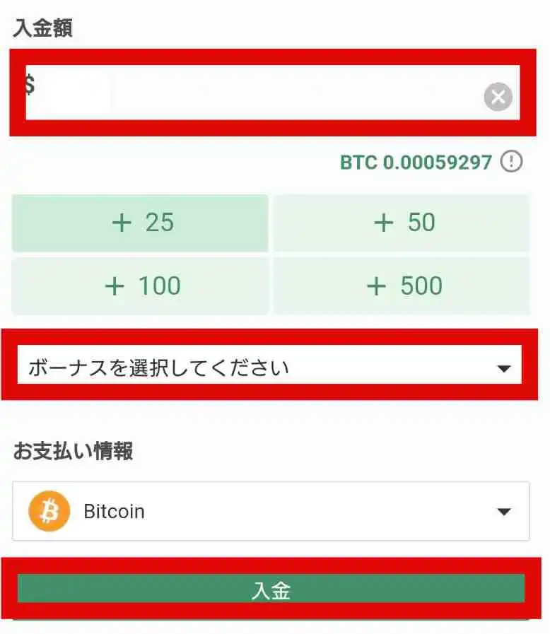 GGPoker(GGポーカー) 入金　CoinPayments　1