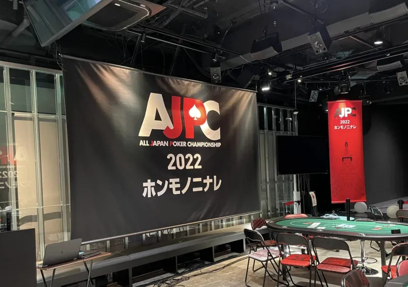 日本 ポーカー 大会