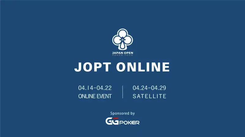 JOPT 2023 Online