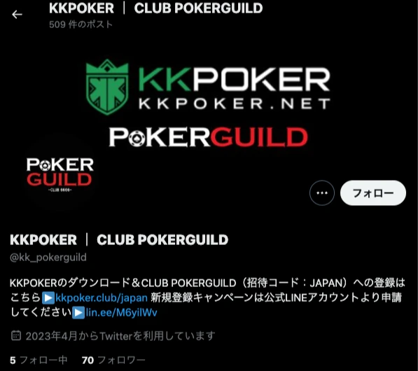kkポーカー クラブ ランキング