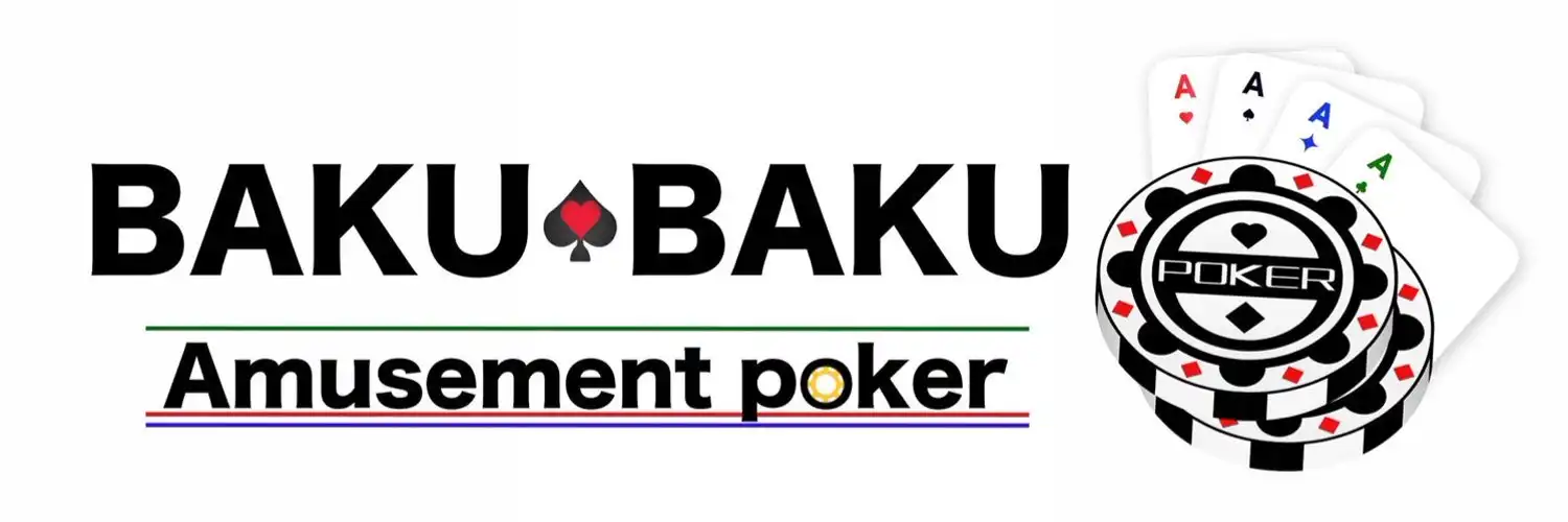 名古屋のアミューズメントカジノ、BAKUBAKU