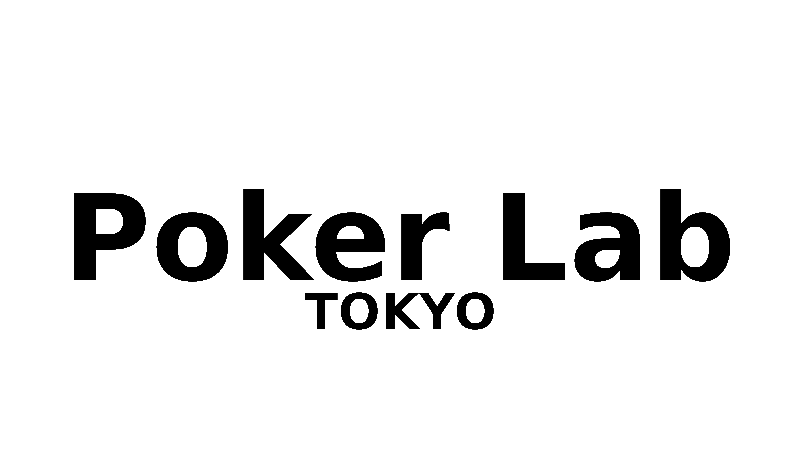 Poker Lab（ポーカーラボ）｜オンラインポ―カーアプリ・サイトの評判やランキングを紹介