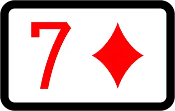 トランプ
