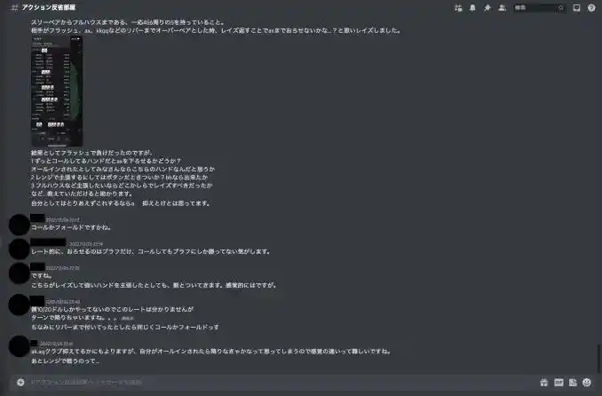 全国のポーカープレイヤーが集結