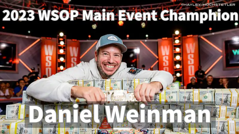 世界のヨコサワ 結果 wsop
ダニエル・ワインマン