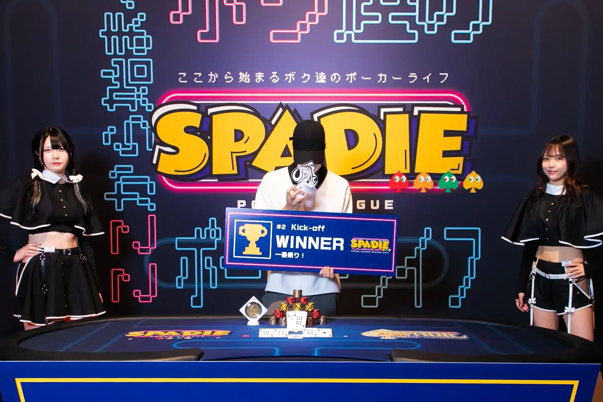 SPADIE#2の優勝者ENUさんの写真