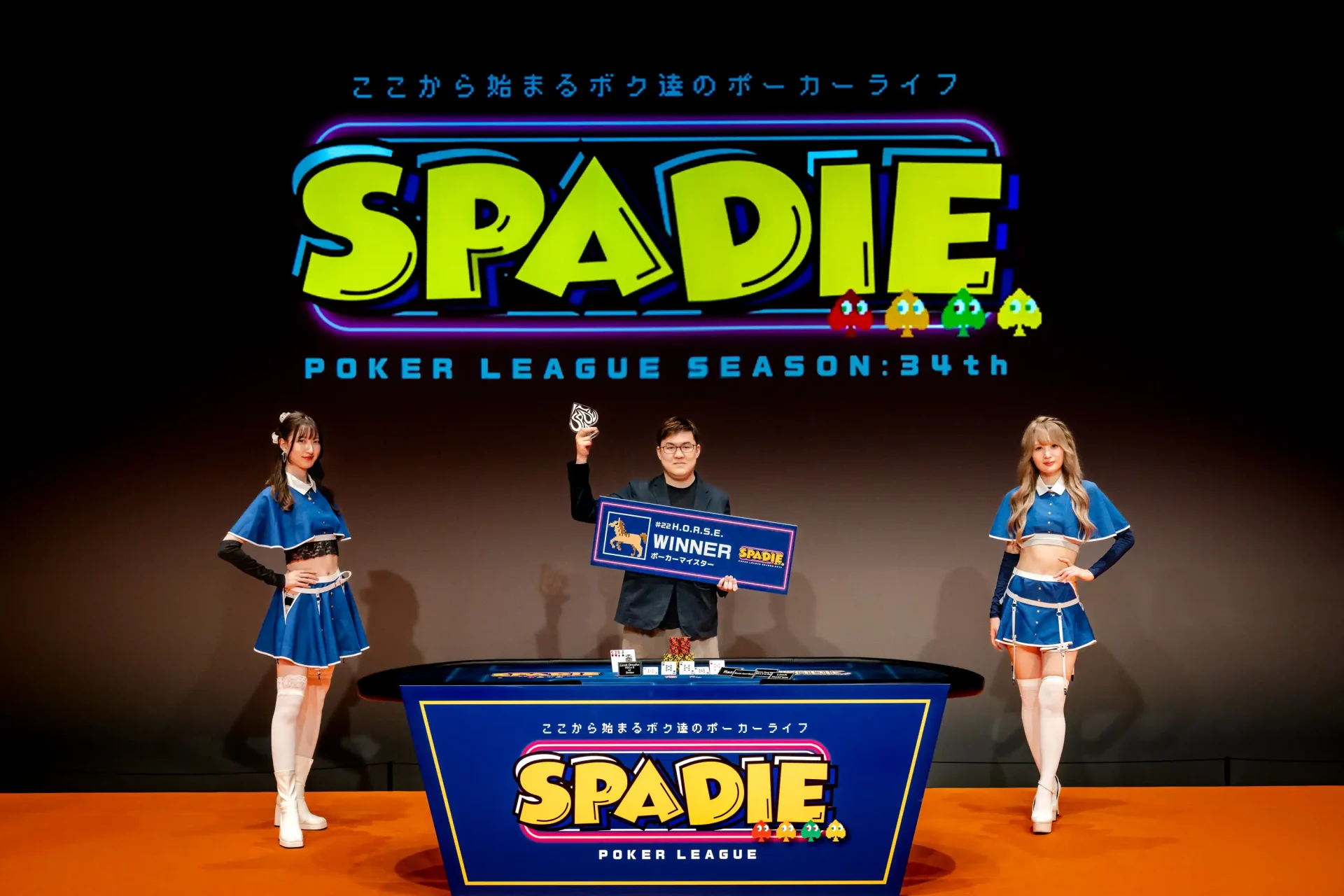 SPADIE#22の優勝者Voidさんの写真