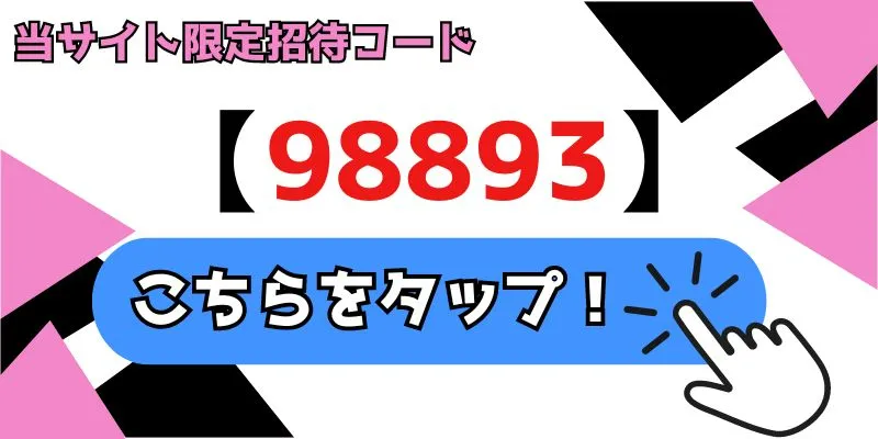 KKポーカー クラブコード