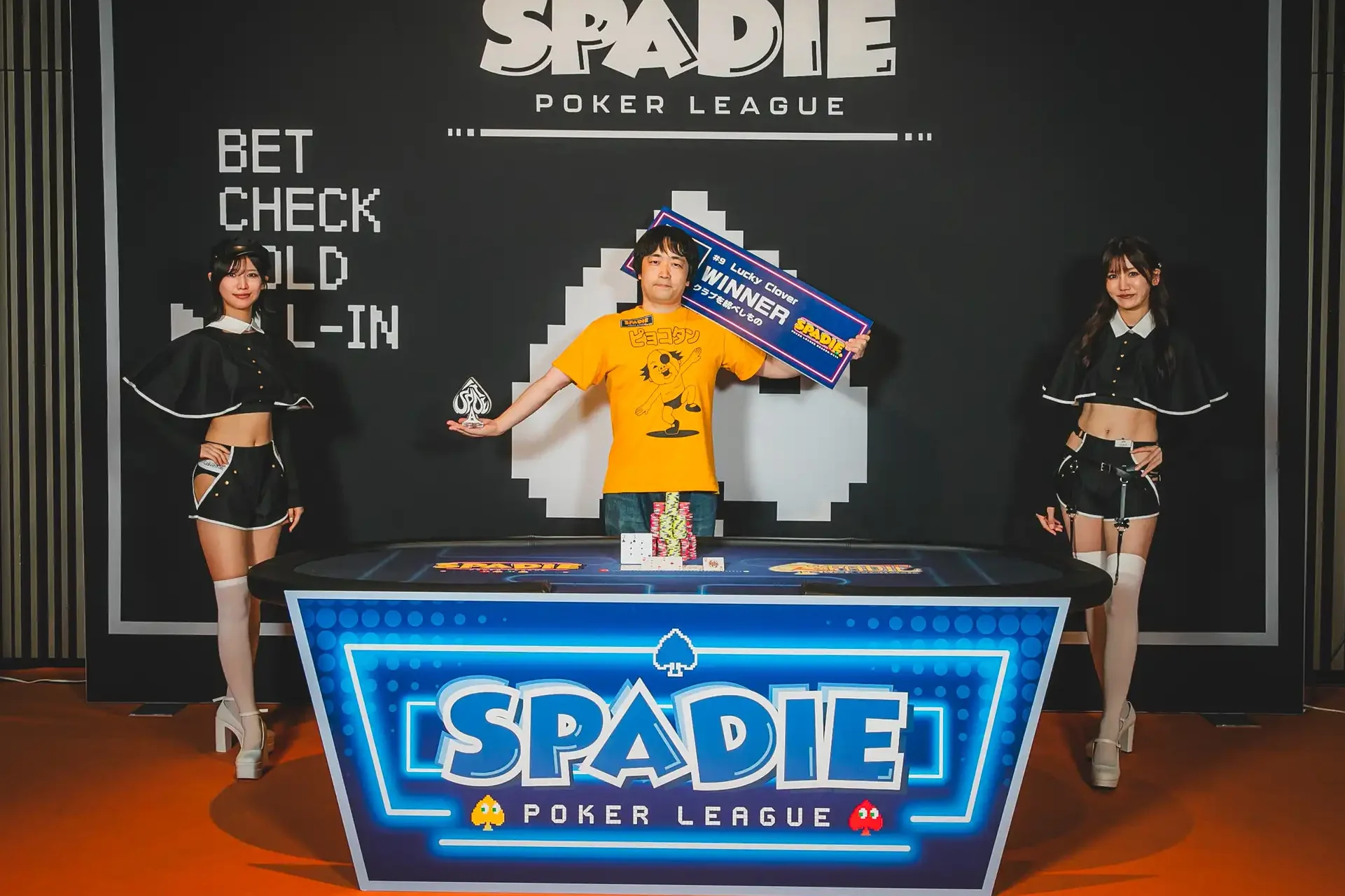 SPADIE#9の優勝者ピョコタンさんの写真