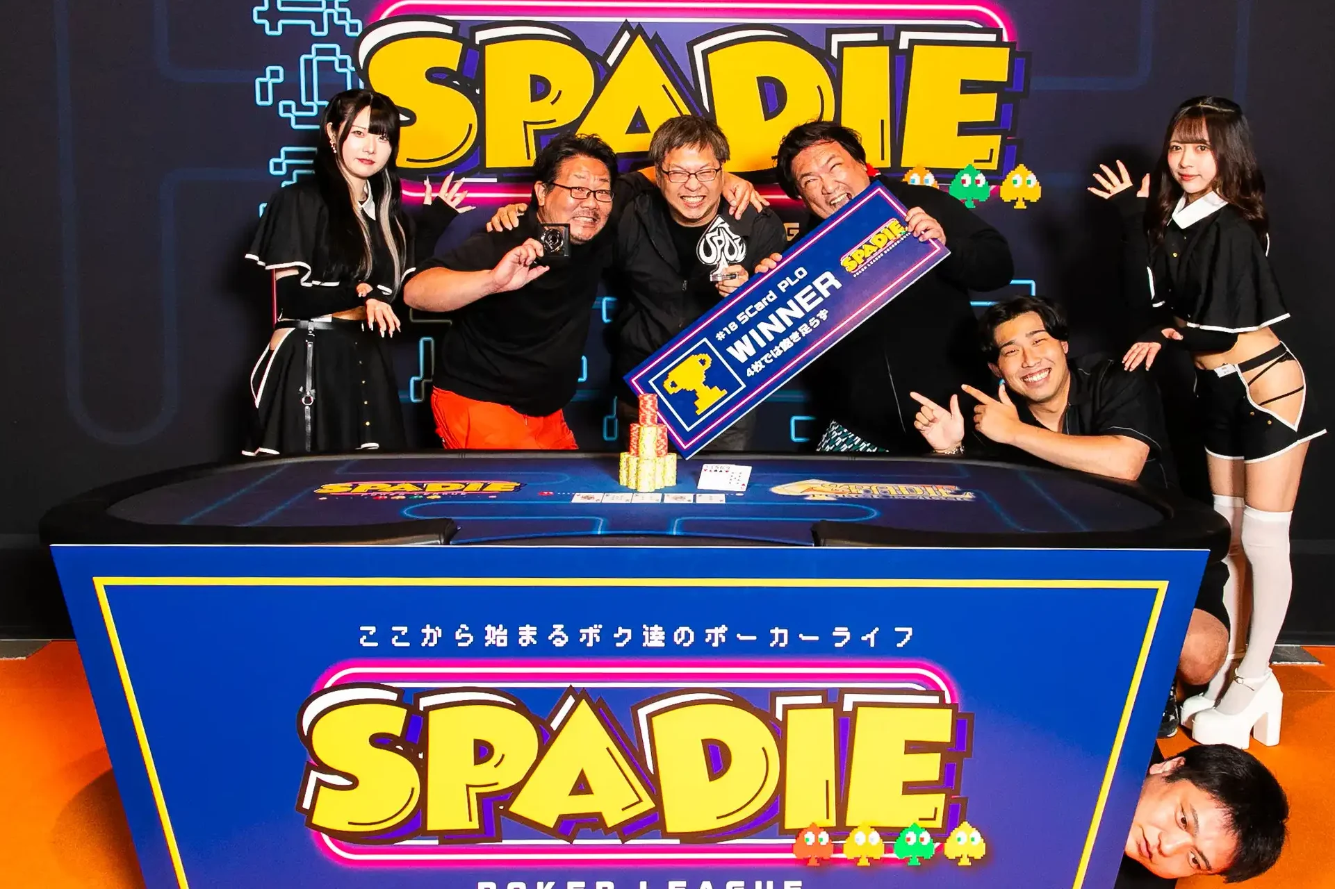 SPADIE#18の優勝者おかさんの写真