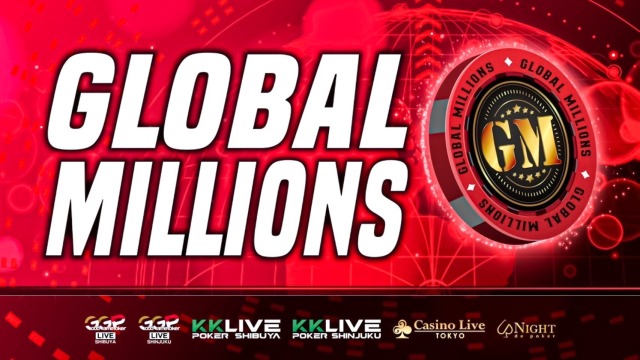 GLOBAL MILLIONS ロゴ